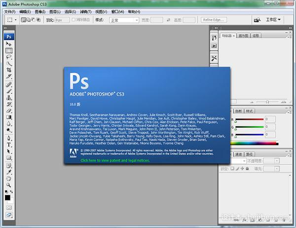 【Photoshop】 Adobe Photoshop CS3 v10 中