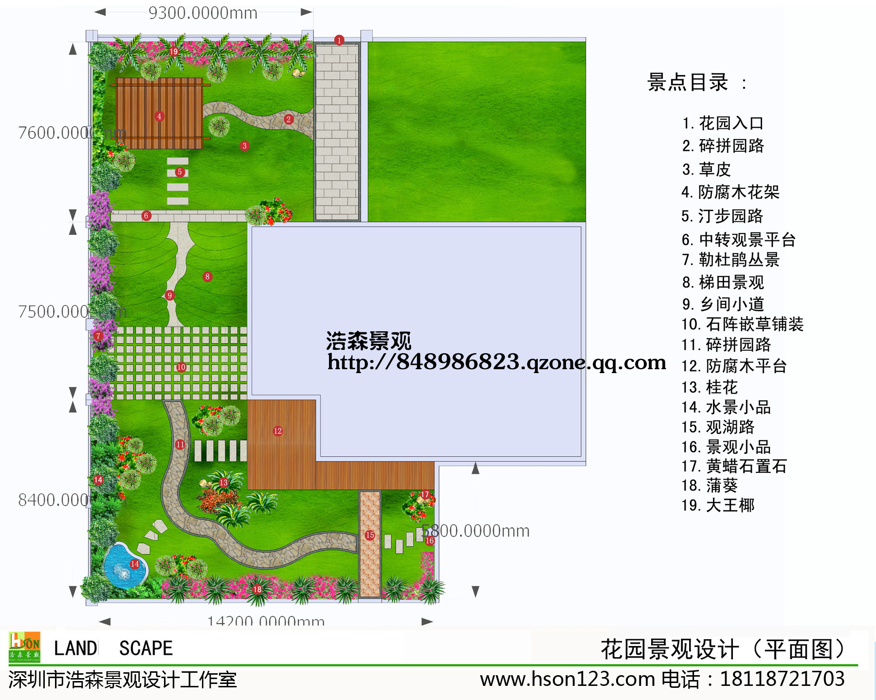 私家庭院景观设计_755067 – 设计本装修效果图