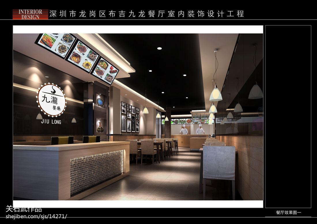 香港九龙餐厅_928154 – 设计本装修效果图