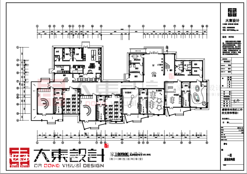平山幼儿园空间设计_1245008 – 设计本装修效