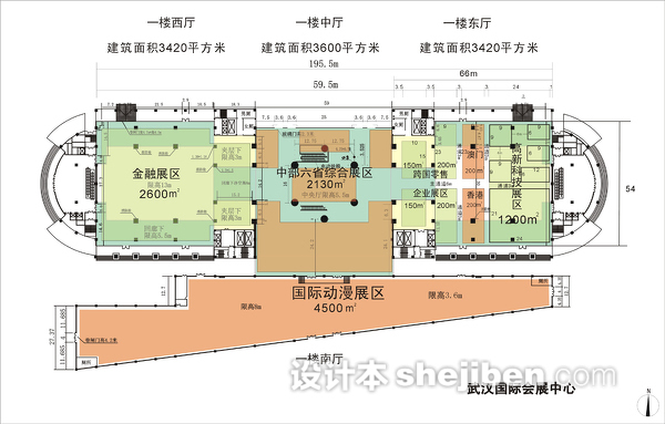 武汉国际会展中心展厅平面图一楼 – 设计本装