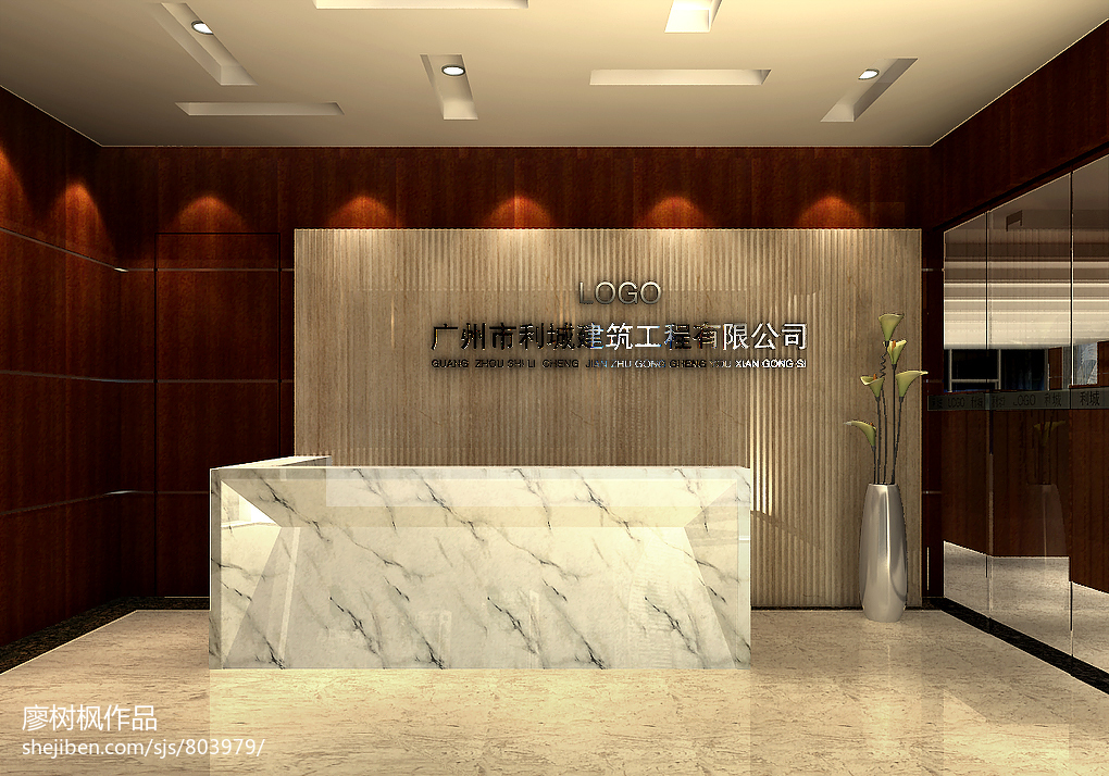 广州利诚建筑公司办公室_1350706 – 设计本装