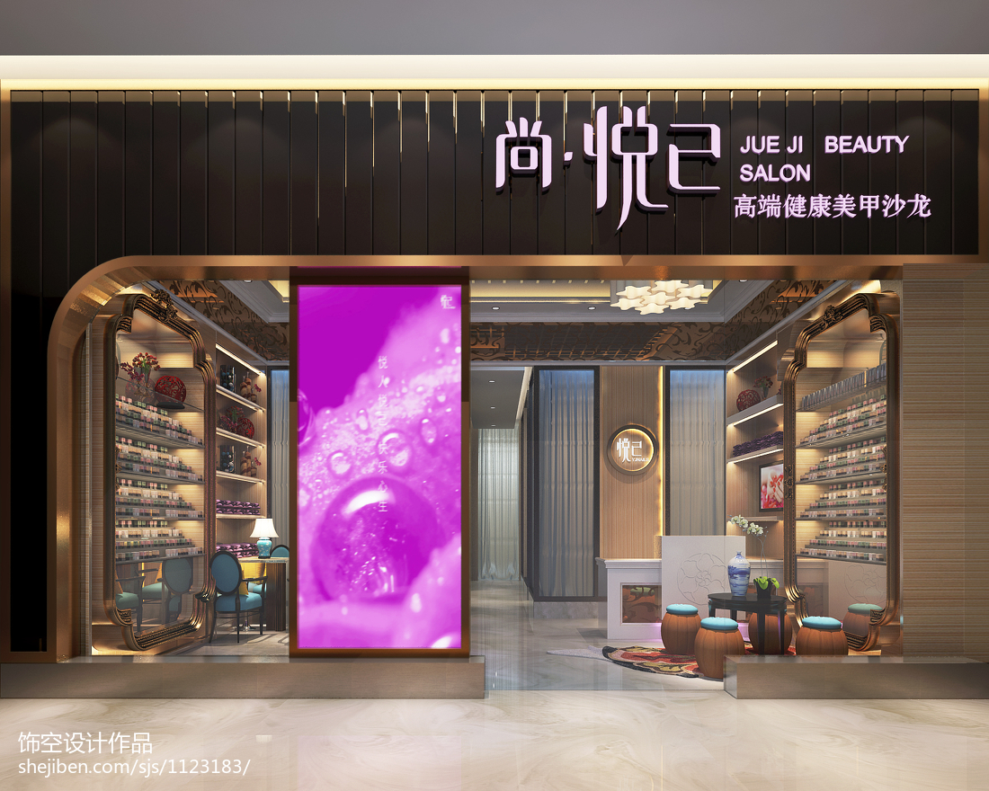 商场美甲店+门头|space|Home Decoration Design|陈文静123_Original作品-站酷ZCOOL