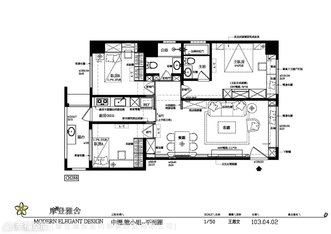 恒大中心三居130平米户型图_L31-1户型3室2厅-新安房产网