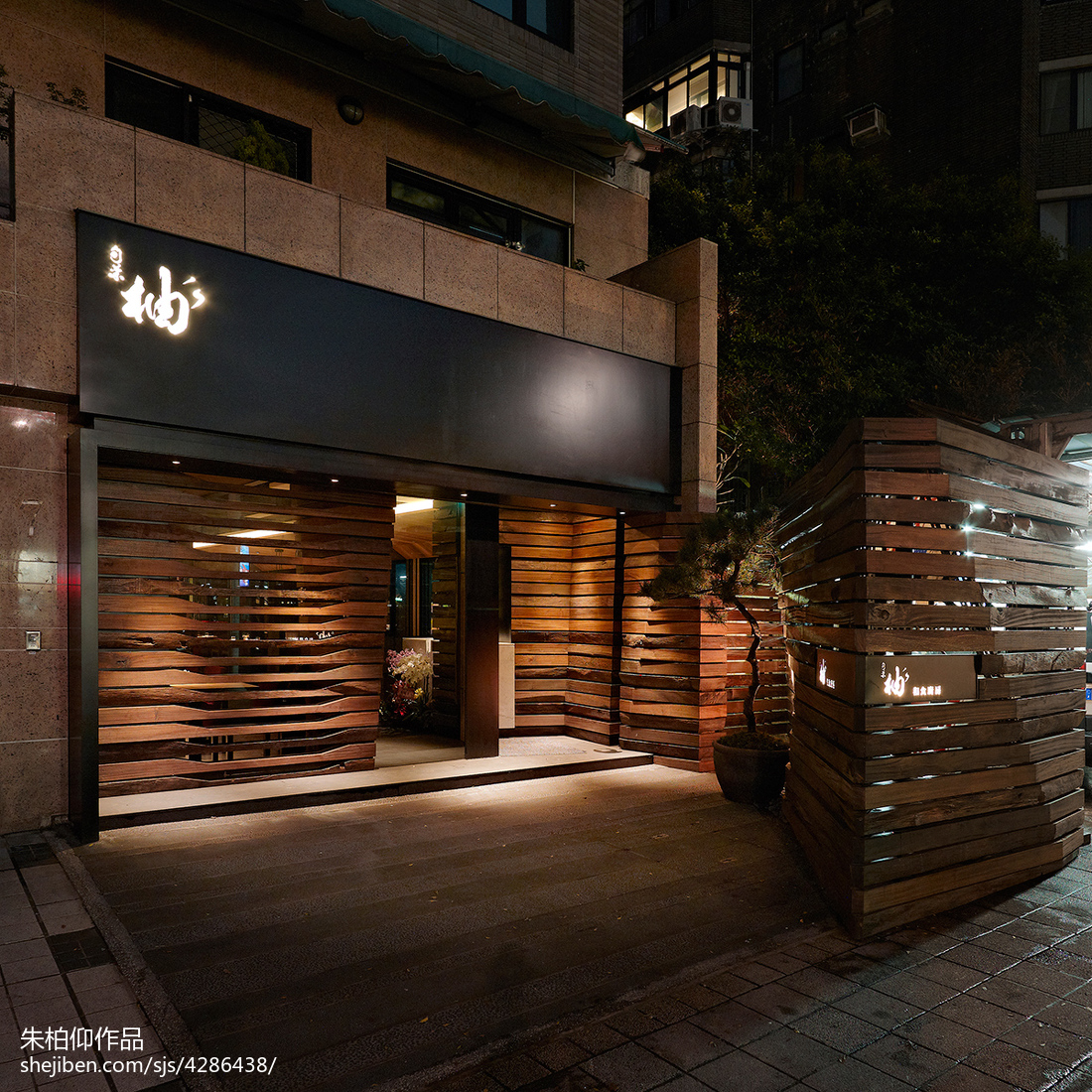 日式料理餐厅门头设计 – 设计本装修效果图