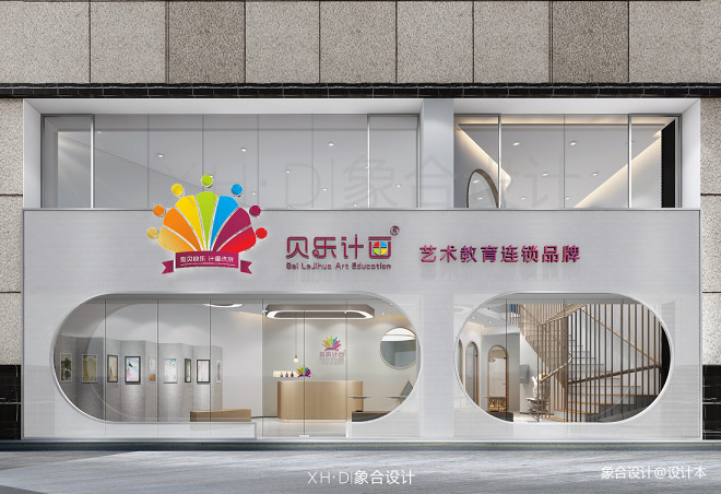 象合设计广东惠州儿童教育机构空间