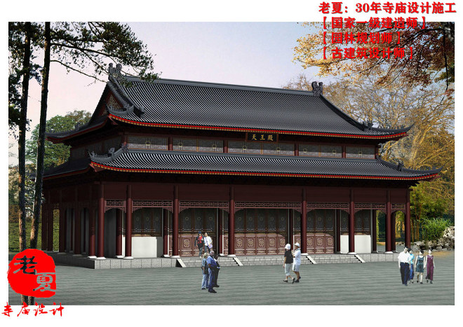 广东寺庙设计规划,广东寺庙设计效果图,大殿设计方案,广州深圳道观