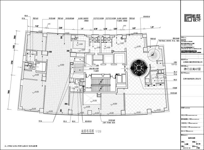 天津津门公寓520㎡全层整体室内设计项目