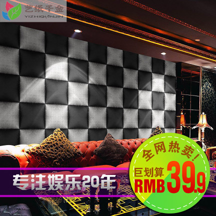 特价娱乐墙纸 3D立体马赛克格子 PVC软包电视