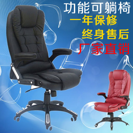 特价电脑椅 可躺老板椅 真皮 办公椅 家用 大班