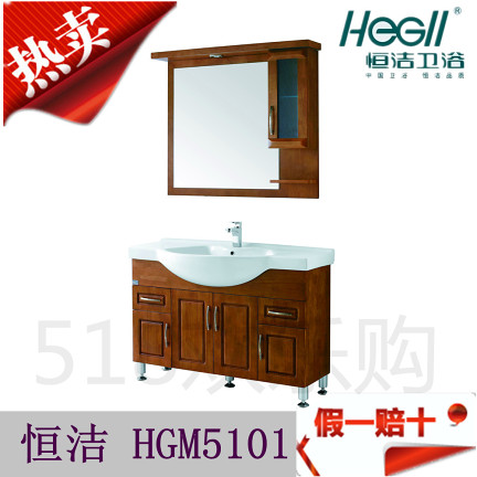 洁卫浴 HGM5101实木落地式浴室柜 正品秒杀特