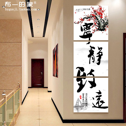 进门玄关挂画 家庭走廊装饰画 现代中国式笔墨