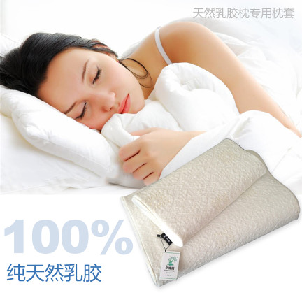 越南乳胶枕100%纯天然乳胶枕头专用枕套 外套