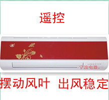 包邮上海帅格XZ-NSB-200J挂壁式空调电暖器