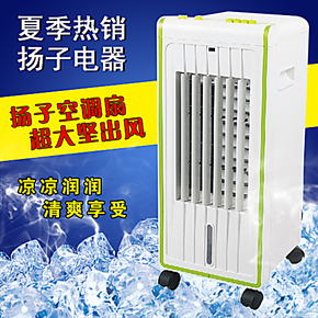 单冷移动空调品牌,单冷移动空调价格表,单冷移
