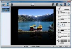 【3D Image】3D Image Commander （32/64位）中文版下载