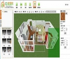 【家居在线设计】3D家居在线设计软件 v1.2 简体中文版