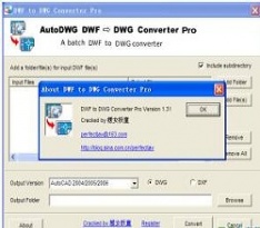 【﻿dwf转dwg工具】dwf to dwg converter pro 英文版下载
