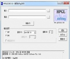 PLT转换DXF文件(HPGL2CAD)v3.0 汉化版下载