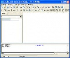 【2D绘图】AutoMC CAD v2.0 绿色中文版免费下载