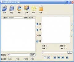 【Flash动画转换软件】Flash转换大师 v3.3 简体中文版下载