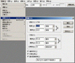 GIF图片大小修改工具 v7.7 简体中文版下载