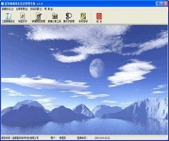 蓝科玻璃优化软件 v3.0 简体中文版下载