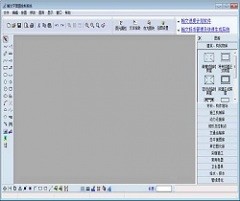 翰文平面图绘制系统简体中文免费版下载