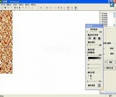 三维立体画制作工厂 v2.0 中文版免费下载