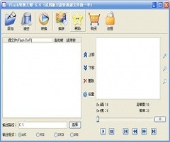 Flash转换大师 v5.6 简体中文版下载