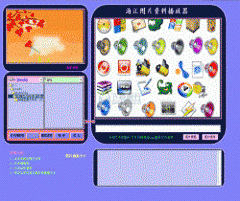 海汇超酷图像播放器 v2.9 中文免费下载