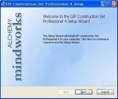 GIF Construction Set Pro v4.0 英文版软件下载
