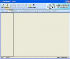文档扫描软件(扫描软件) v2.1 简体中文版下载