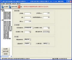 建书脚手架和模板支架方案设计（CAD绘图软件）中文版下载