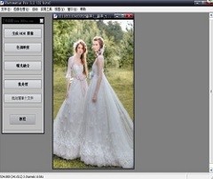 图片处理软件(Photomatix Pro) v5.1 中文汉化版下载