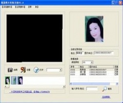 批量图片采集系统 v2.0 中文破解版下载