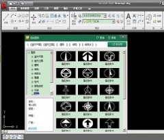 CAD超级图库 v2015 中文版免费下载