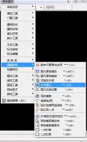 【cad画图辅助工具】源泉设计工具箱 v6.4 中文版免费下载