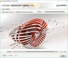autodesk moldflow v2016 中文免费版下载