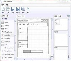 原型设计软件（Mockup Creator）v3.4 绿色简体中文版下载
