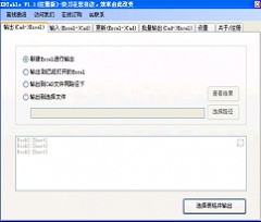 CAD表格（KDTable）v1.1.0 官方中文版下载