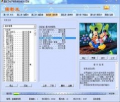 图影王 v3.2 简体中文版免费下载