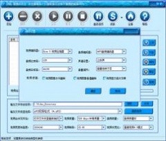 闪电视频合并王 v12.8.0 简体中文版下载