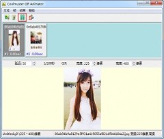 GIF动画制作(Coolmuster GIF Animator) v2.0.20 中文版下载