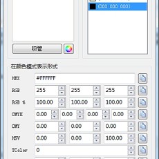 取色软件(Pipette) v16.7.13 中文绿色版下载