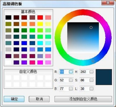屏幕取色工具(ColorSucker) v1.1 简体中文绿色版下载