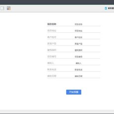 CAD迷你家装造价 v3.1 中文版免费下载