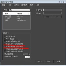 MAX保姆(三维动画场景插件) v5.1.3 中文最新版下载