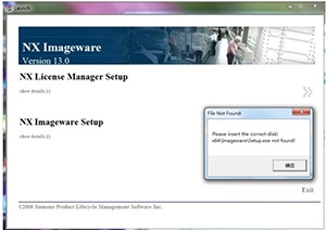 逆向工程软件(Imageware)13.2 中文64位破解版下载