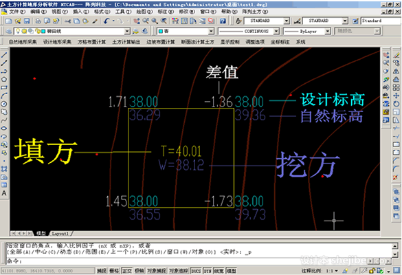土方计算地形分析软件 (HTCAD) v9.0简体中文版下载2